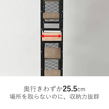 Amazon｜山善(YAMAZEN) フリーラック (突っ張り) 幅60.5×奥行